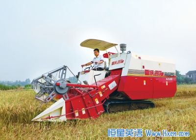 High-end Agricultural Talents in Urgent Need in China
