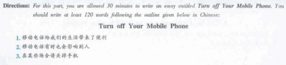 2012��6��Ӣ���ļ����ķ��ģ��ƶ��绰