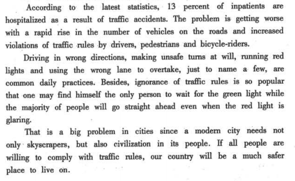 2012��6��Ӣ���ļ�Ԥ�����ģ����ؽ�ͨ����