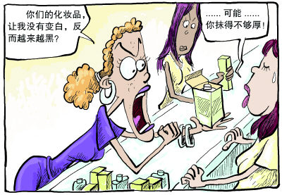 Skin-Whitening Cosmetics Contains Mercury