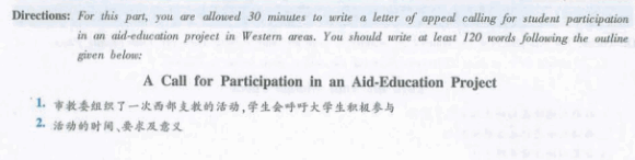 2012��6��Ӣ���ļ����ķ��ģ�����֧��