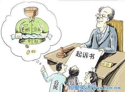 China Verifies Individuals Can Directly Sue Monopoly Enterprises