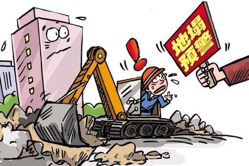 Chinese Cities Sinking