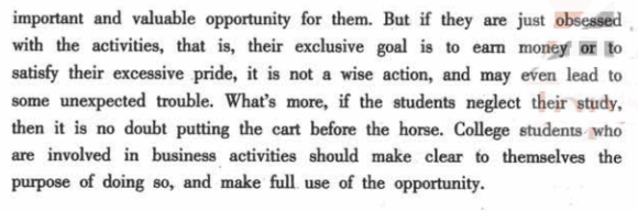 2012��6��Ӣ���ļ�Ԥ�����ģ���ѧ��������ҵ�