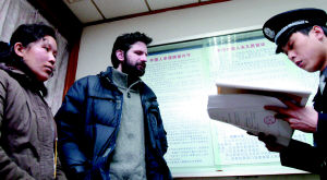 Beijing Clampdown on Illegal Aliens