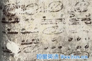 Four long numbers on the north wall of the ruined house relate to the Maya calendar and computations about the moon, sun and possibly Venus and Mars; the dates stretch some 7,000 years into the future.