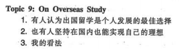 2012��6��Ӣ���ļ�Ԥ�����ģ�������ѧ