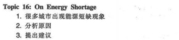 2012��6��Ӣ���ļ�Ԥ�����ģ���Դ��ȱ