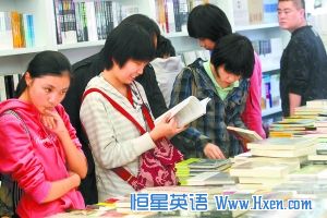 Beijing Book Festival Takes on an International Image