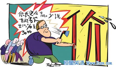 �۸����˵���㷴��û�˸���