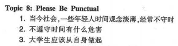 2012��6��Ӣ���ļ�Ԥ�����ģ�ʱ�����