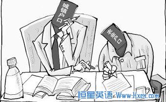 Shenzhen Hukou Reform