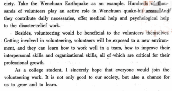 2012��6��Ӣ���ļ�Ԥ�����ģ�־Ը����