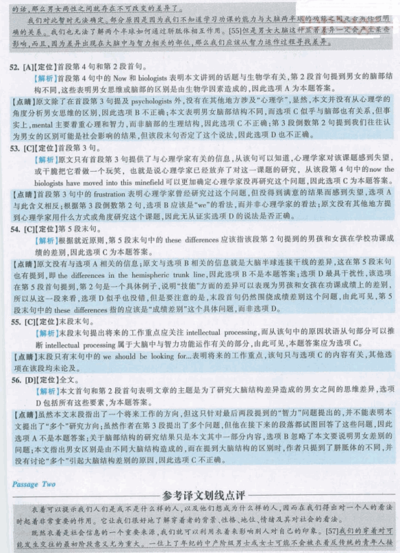 20126Ӣǰģ⼰(11)