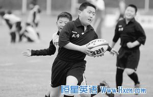 China to Open Rugby Courses in Elementary Schools