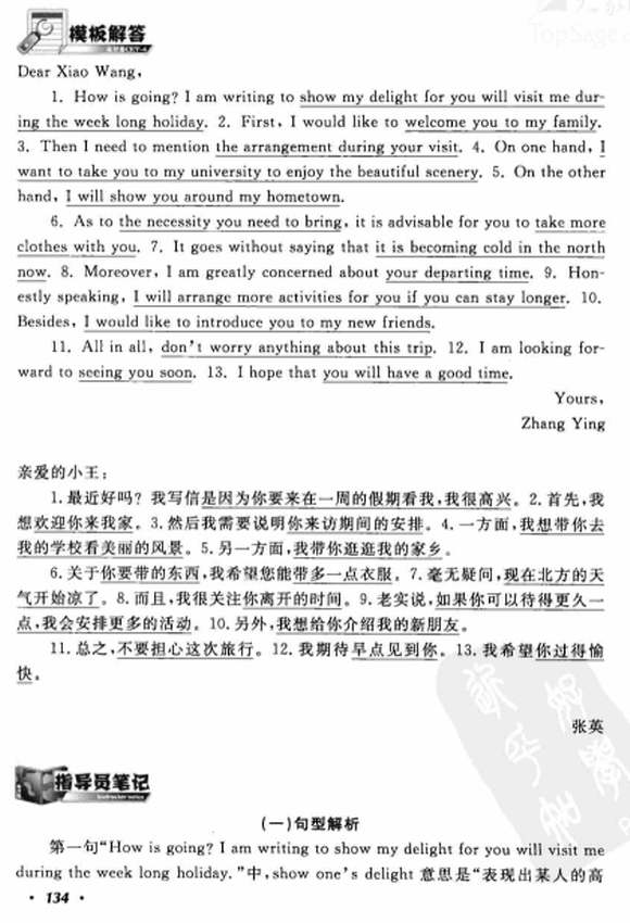 Ӣ��������ǰ10��ֻ��5��ģ��֮����-������ģ��