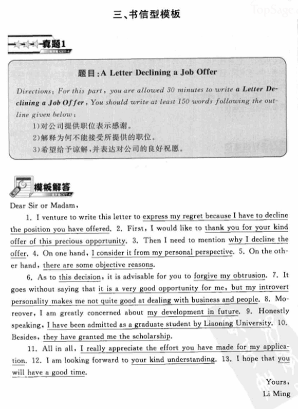 Ӣ��������ǰ10��ֻ��5��ģ��֮����-������ģ��