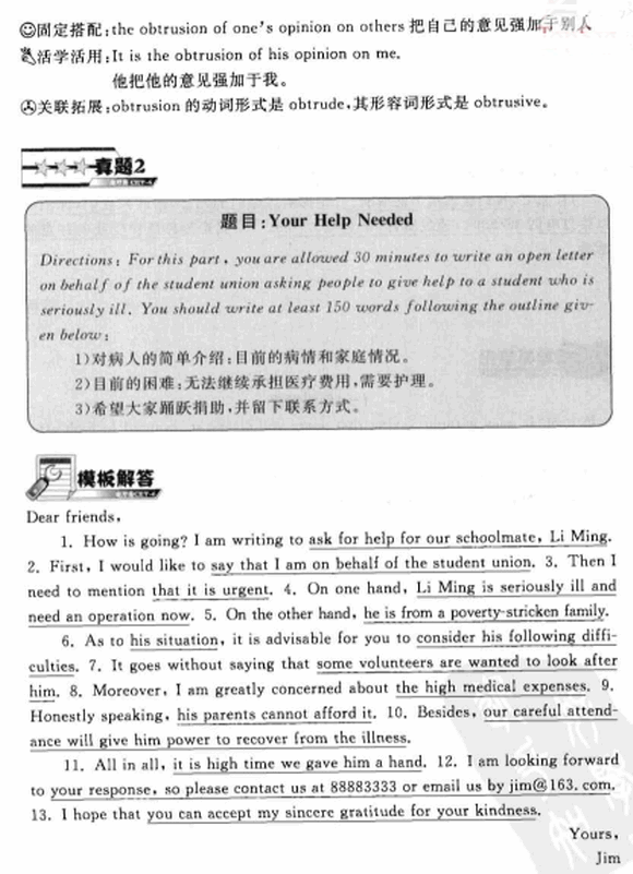 Ӣ��������ǰ10��ֻ��5��ģ��֮����-������ģ��