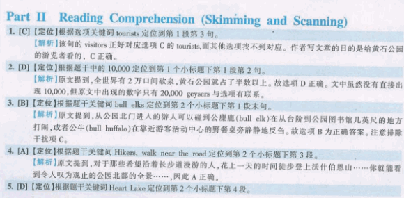 20126Ӣǰģ⼰(10)