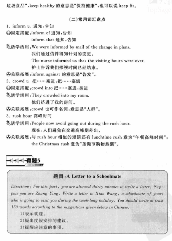 Ӣ��������ǰ10��ֻ��5��ģ��֮����-������ģ��