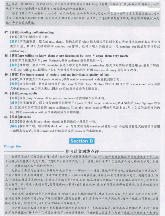 20126Ӣǰģ⼰(11)