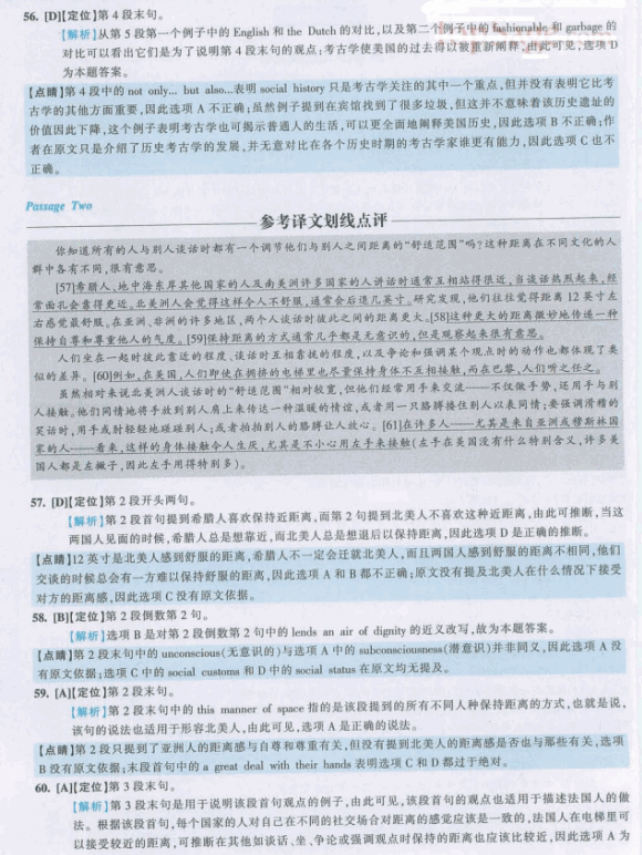 20126Ӣǰģ⼰(10)
