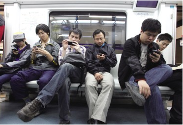 ����ʹ�������ֻ���Σ��