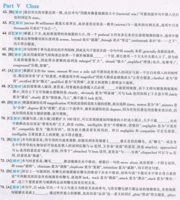 20126Ӣǰģ⼰(10)