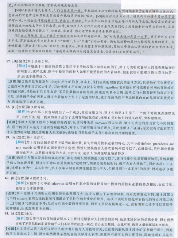 20126Ӣǰģ⼰(11)