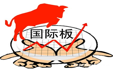 No Final Call to Launch International Board in China