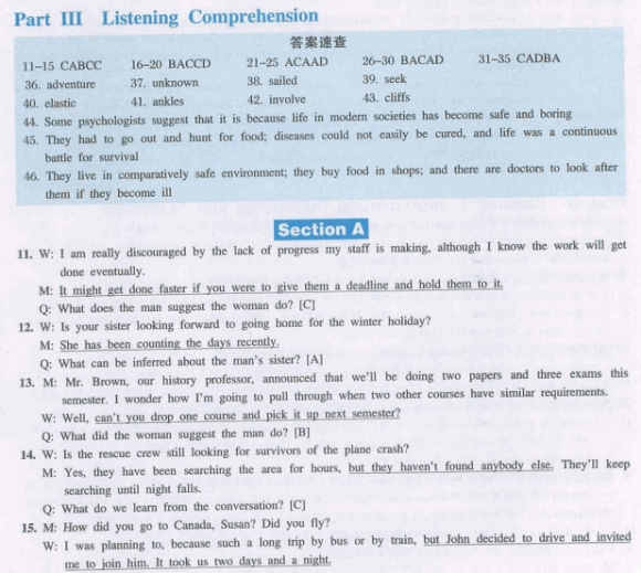 20126Ӣǰģ⼰(12)