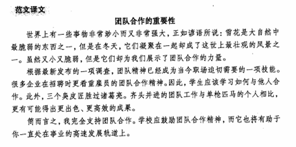 2011��12��Ӣ���ļ��������ⷶ�Ľ���