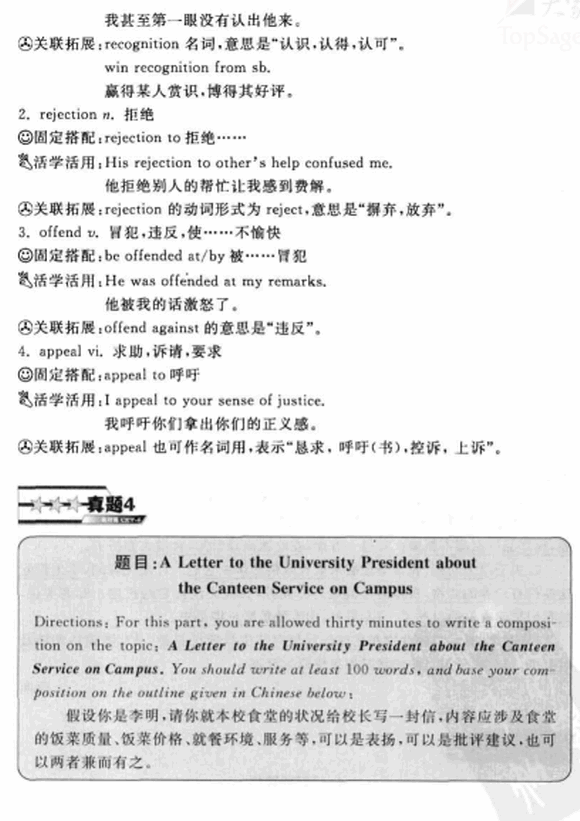 Ӣ��������ǰ10��ֻ��5��ģ��֮����-������ģ��