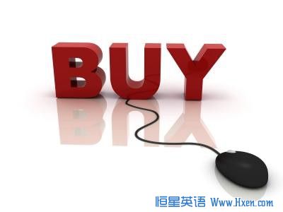 China Expects to Become the Largest Retail E-commerce Market in 2013