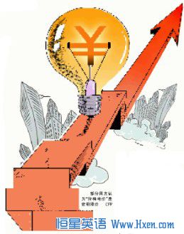 Detailed Plans of Tiered Electricity Pricing Arises Debates
