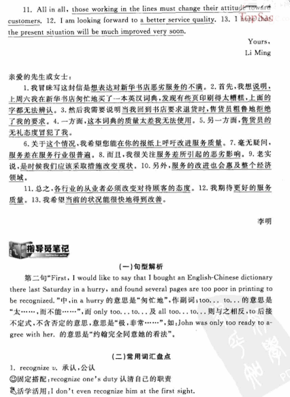 Ӣ��������ǰ10��ֻ��5��ģ��֮����-������ģ��