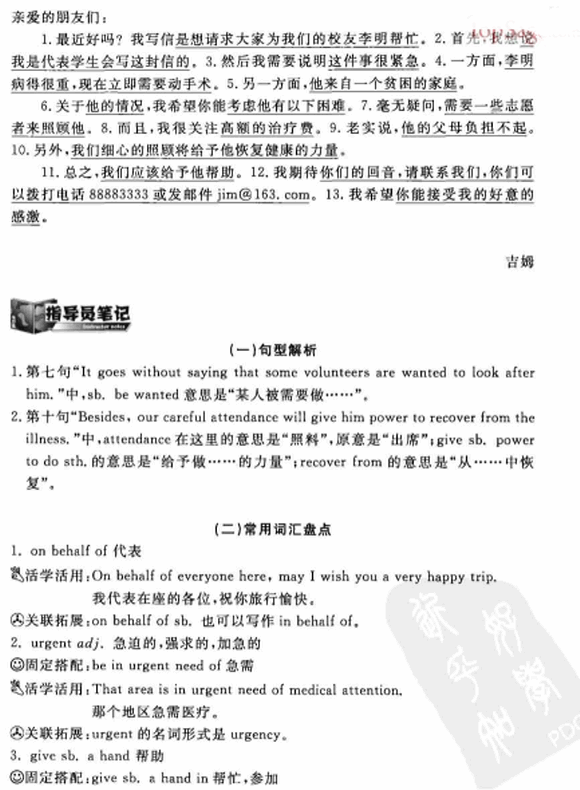 Ӣ��������ǰ10��ֻ��5��ģ��֮����-������ģ��