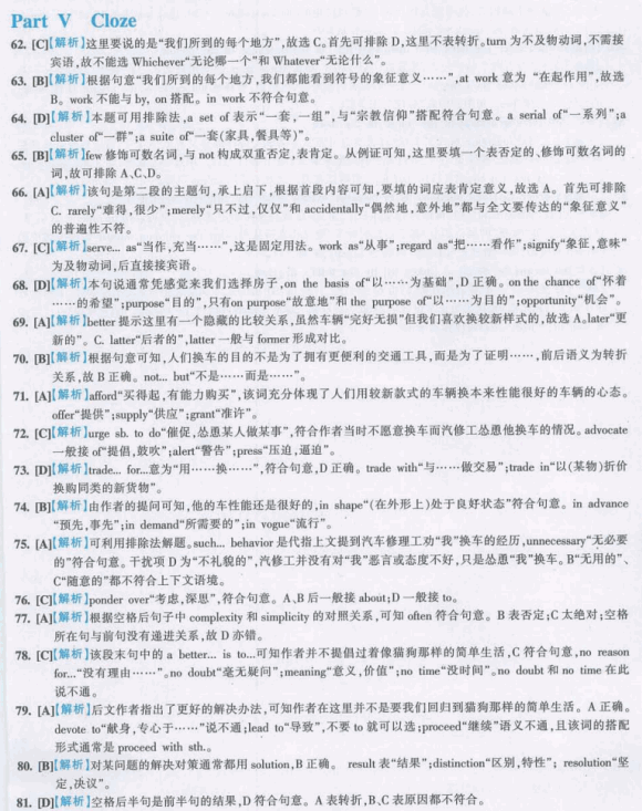20126Ӣǰģ⼰(11)