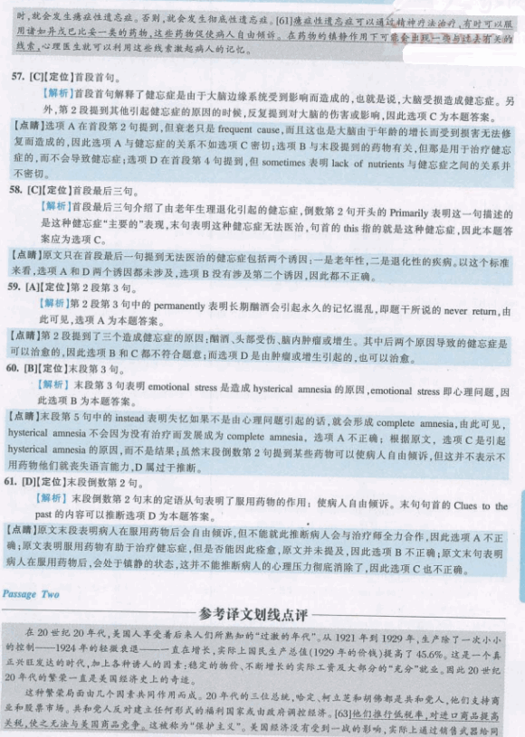 20126Ӣǰģ⼰(12)