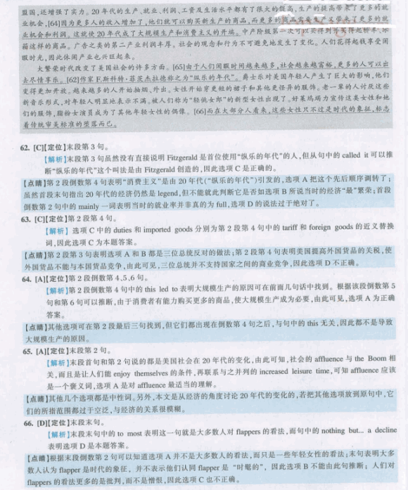 20126Ӣǰģ⼰(12)