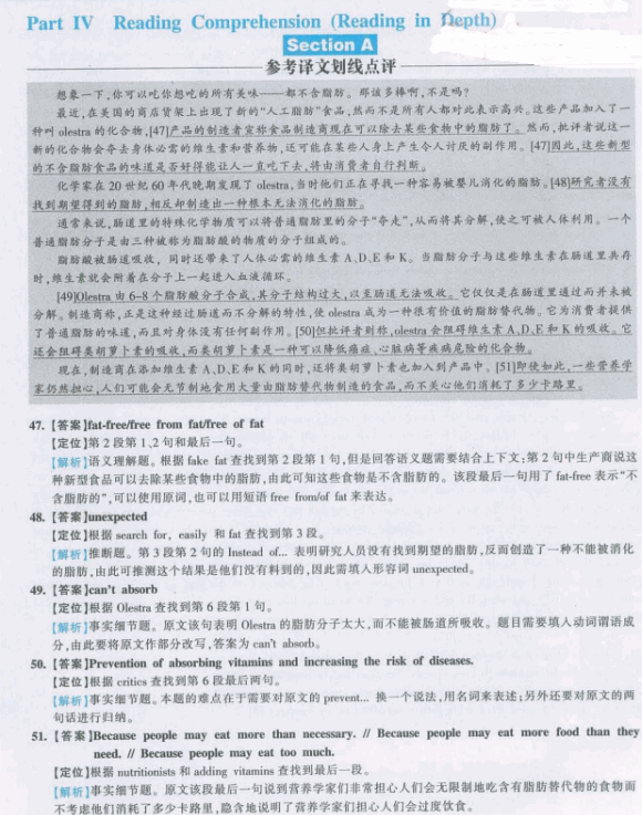 20126Ӣǰģ⼰(10)