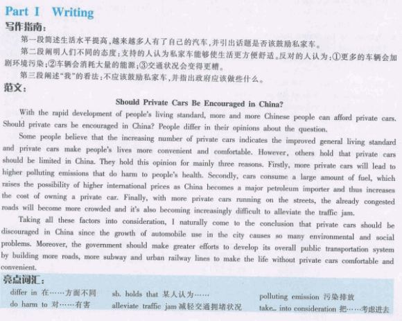 20126Ӣǰģ⼰(10)