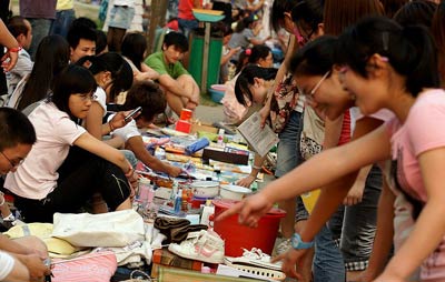 �����г�