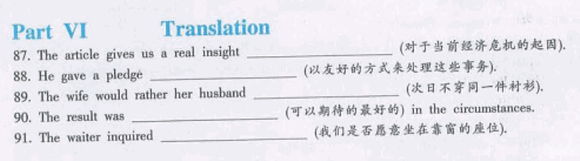 20126Ӣǰģ⼰(12)