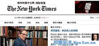 ŦԼʱ���Ƴ����İ���վ