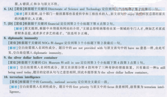 20126Ӣǰģ⼰(11)