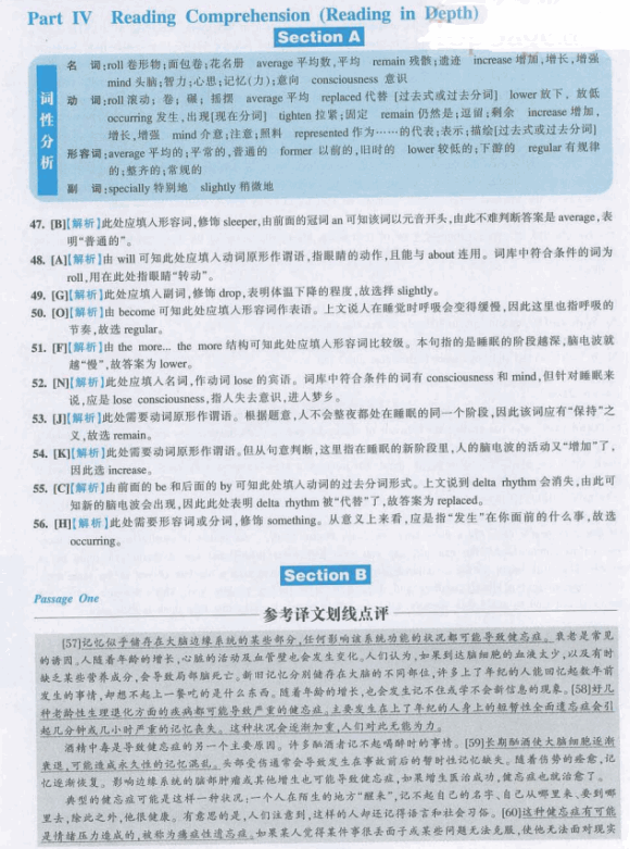 20126Ӣǰģ⼰(12)