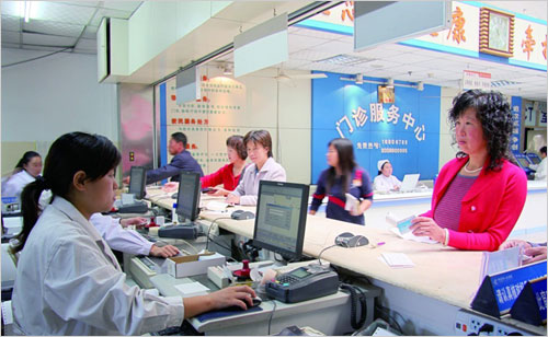 Health Care Reform Depends Upon Changes in Public Hospitals