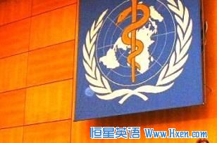 China Launches WHO Patient Safety Curriculum Guide