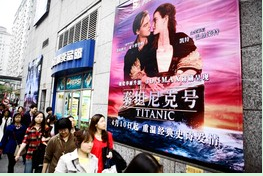 �ϰ����й���Ӱ�г������볪����